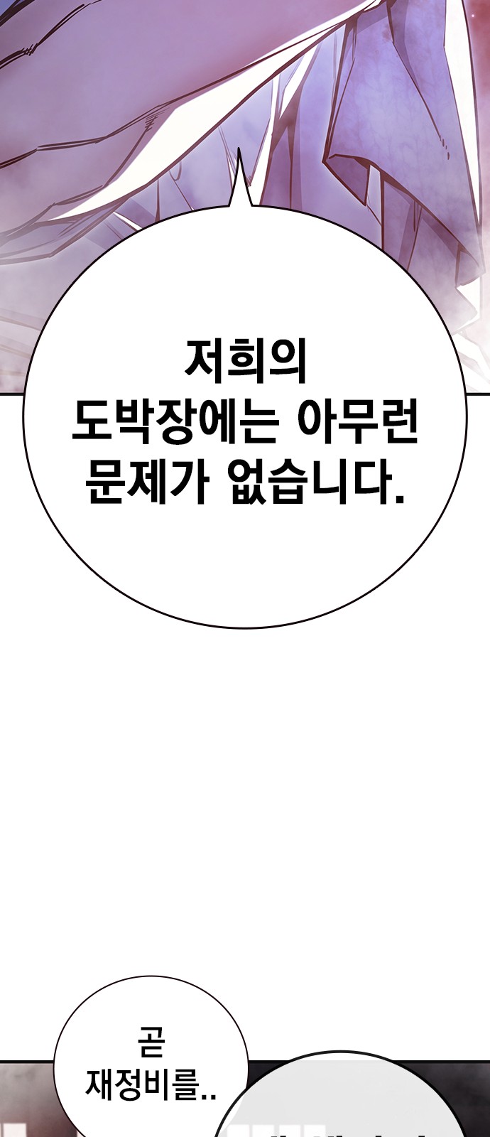 104 페이지