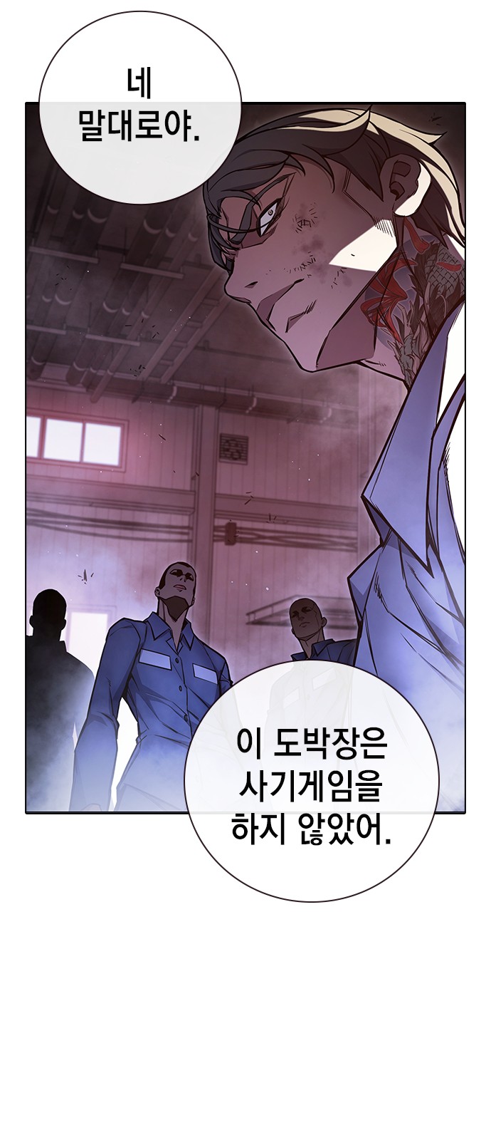 106 페이지