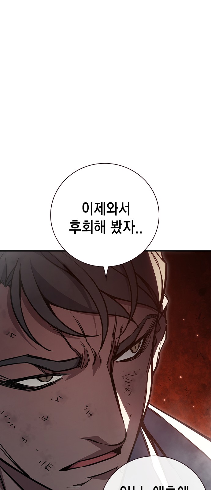 108 페이지