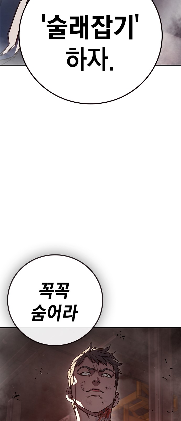 112 페이지