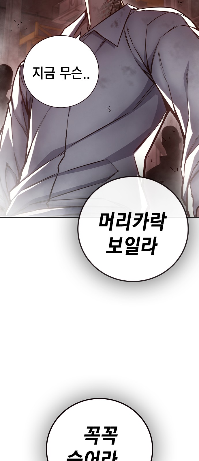 113 페이지