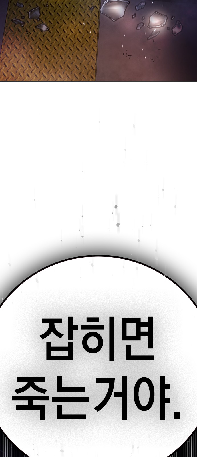117 페이지