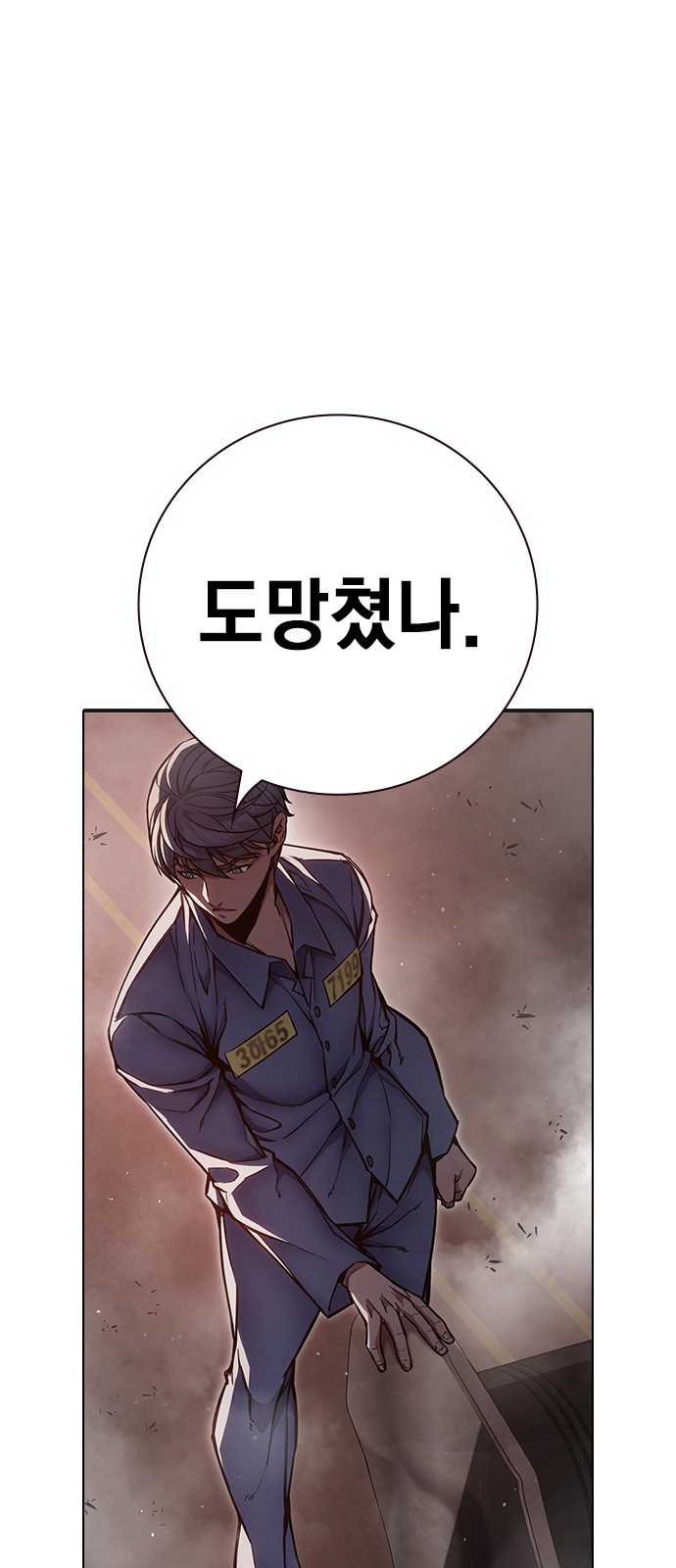 23 페이지