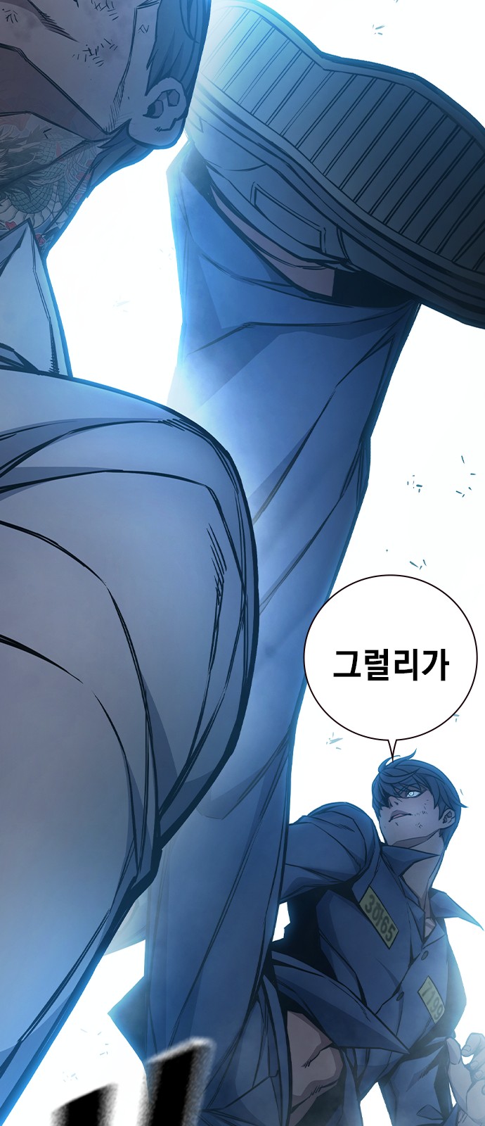 52 페이지