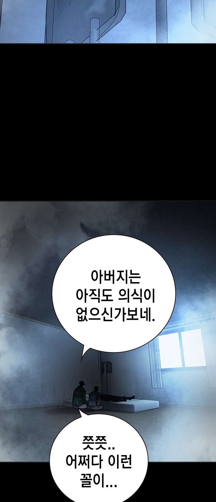 60 페이지
