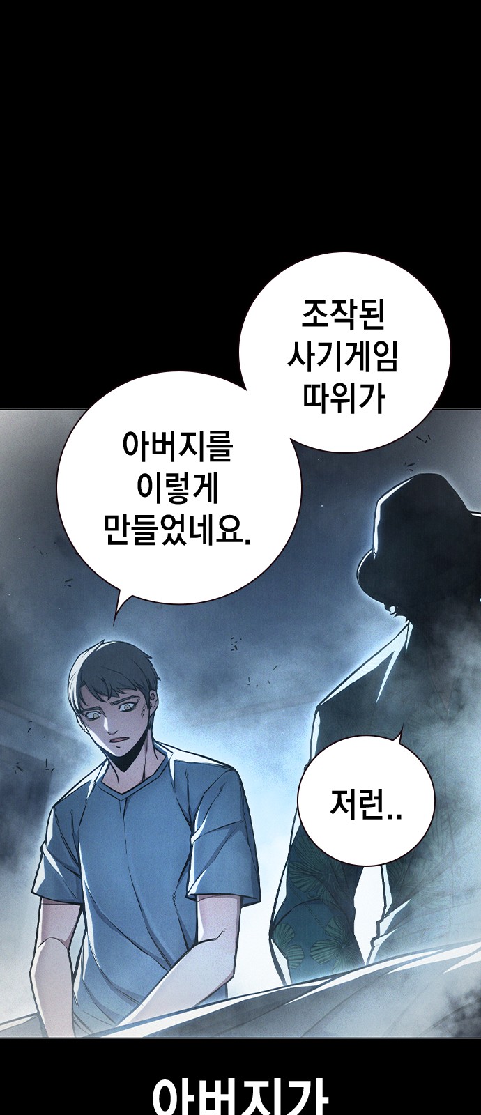 62 페이지