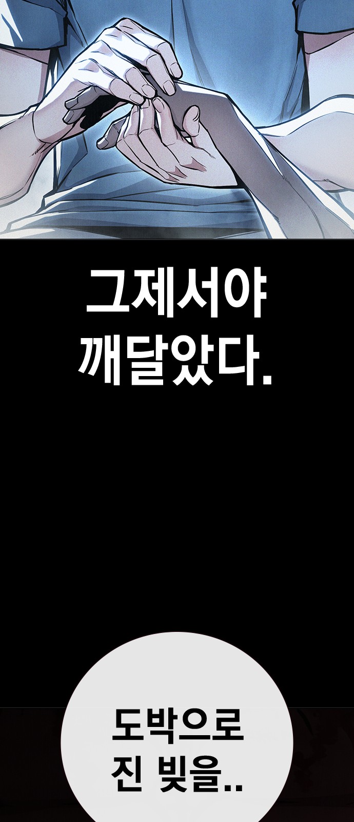 64 페이지
