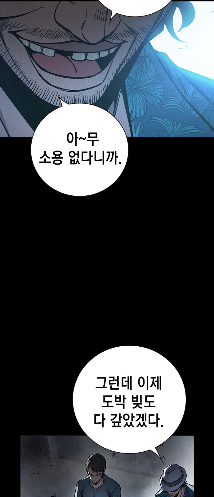 69 페이지