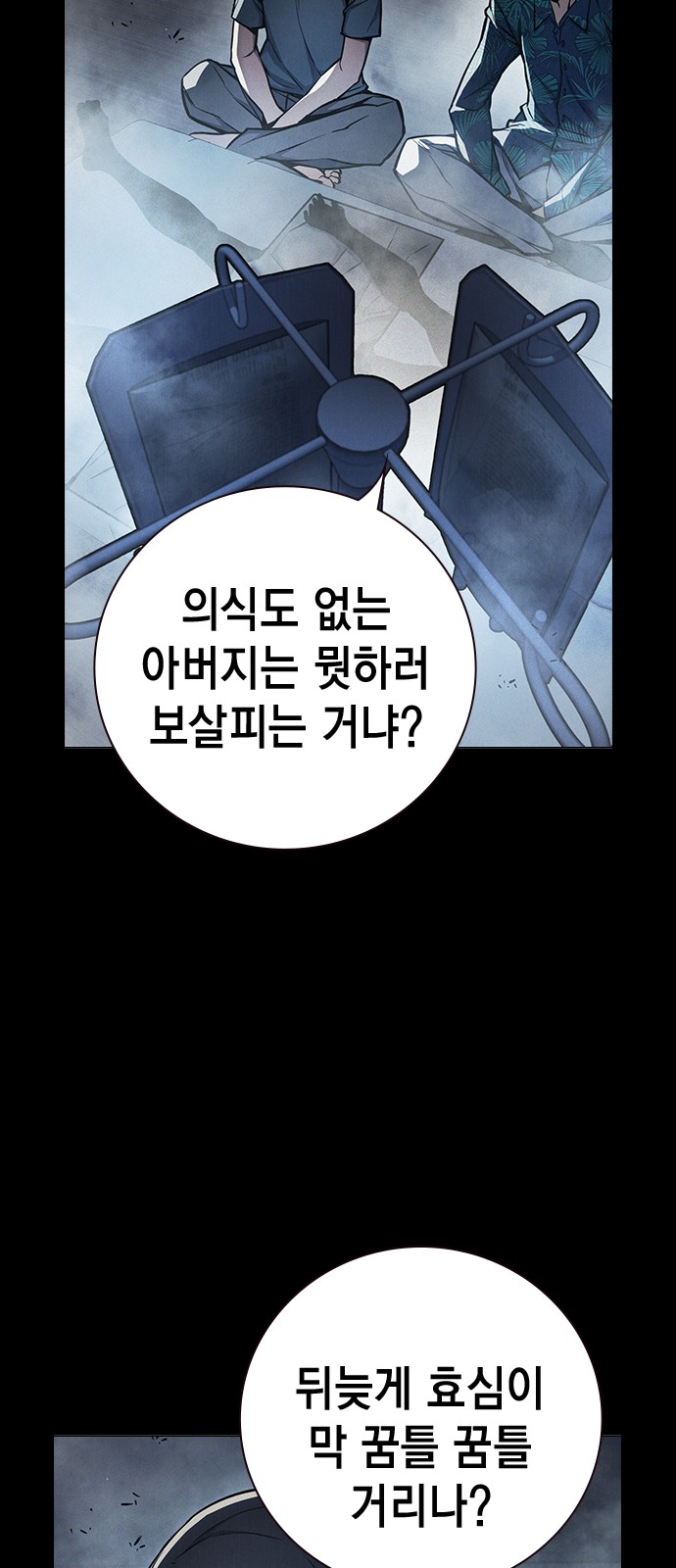 70 페이지