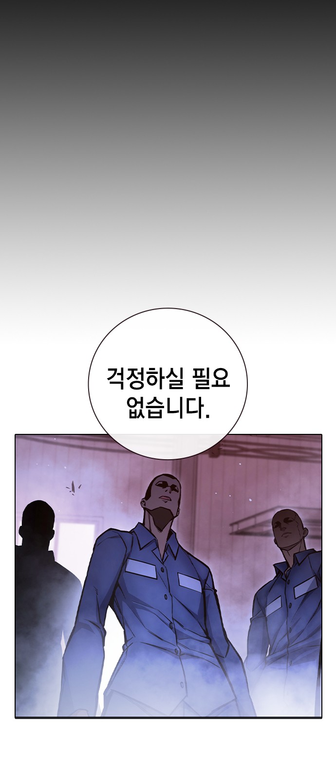 76 페이지