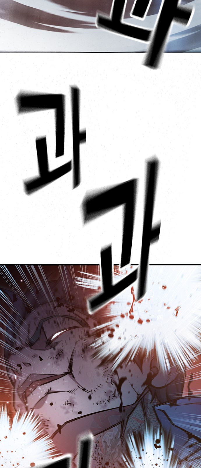 83 페이지