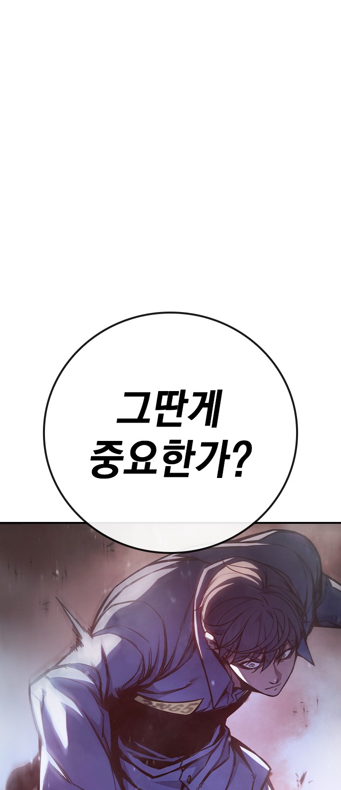 87 페이지