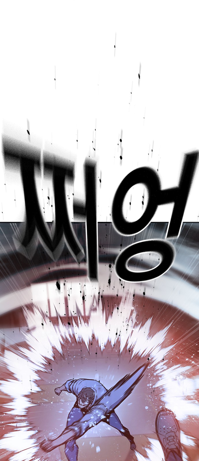 94 페이지