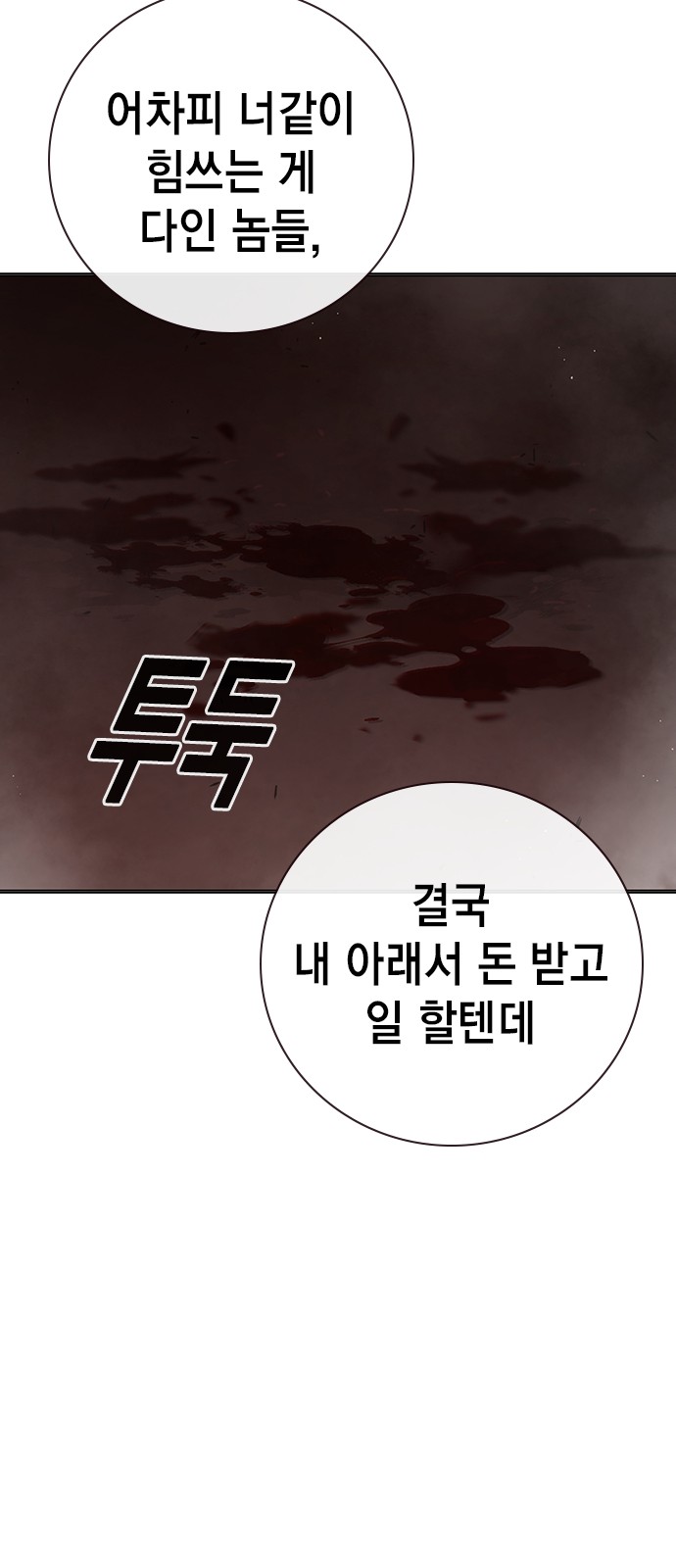 96 페이지