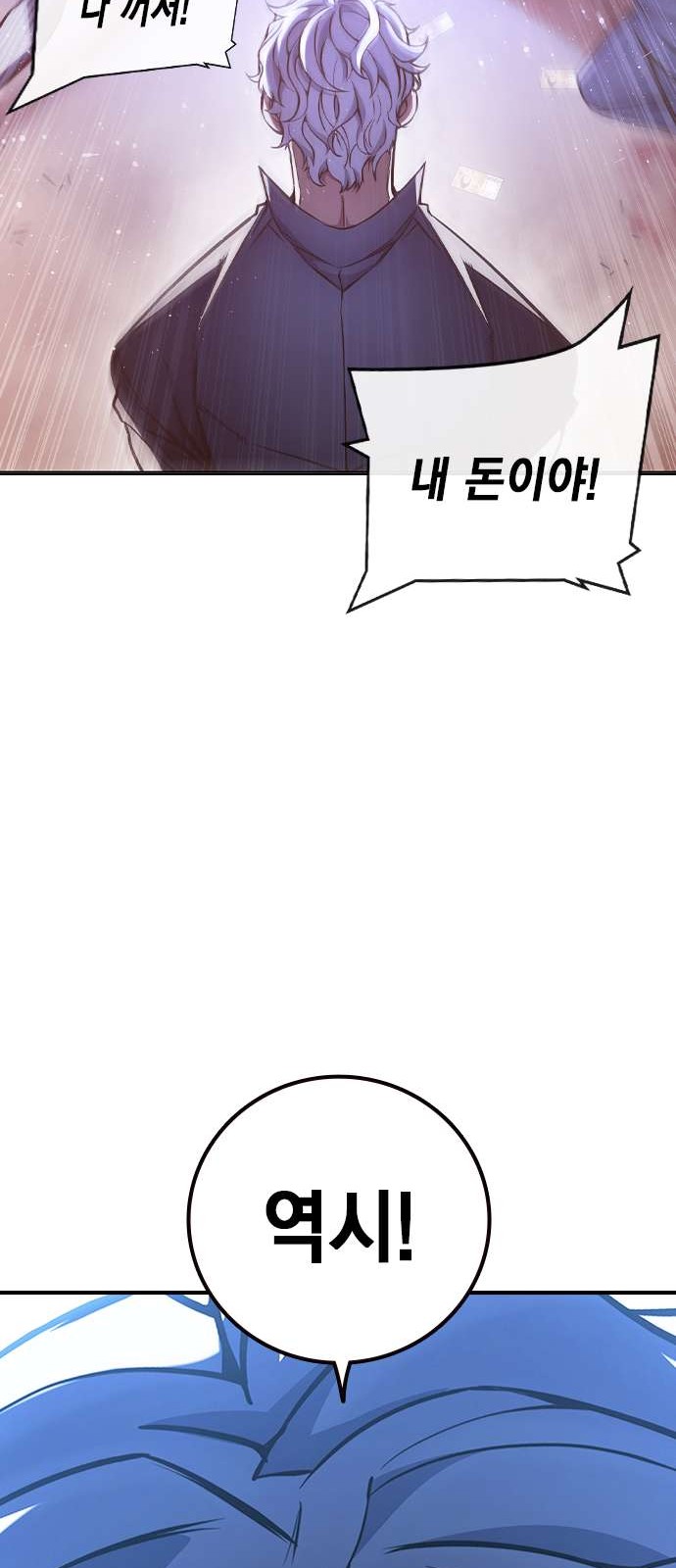 100 페이지