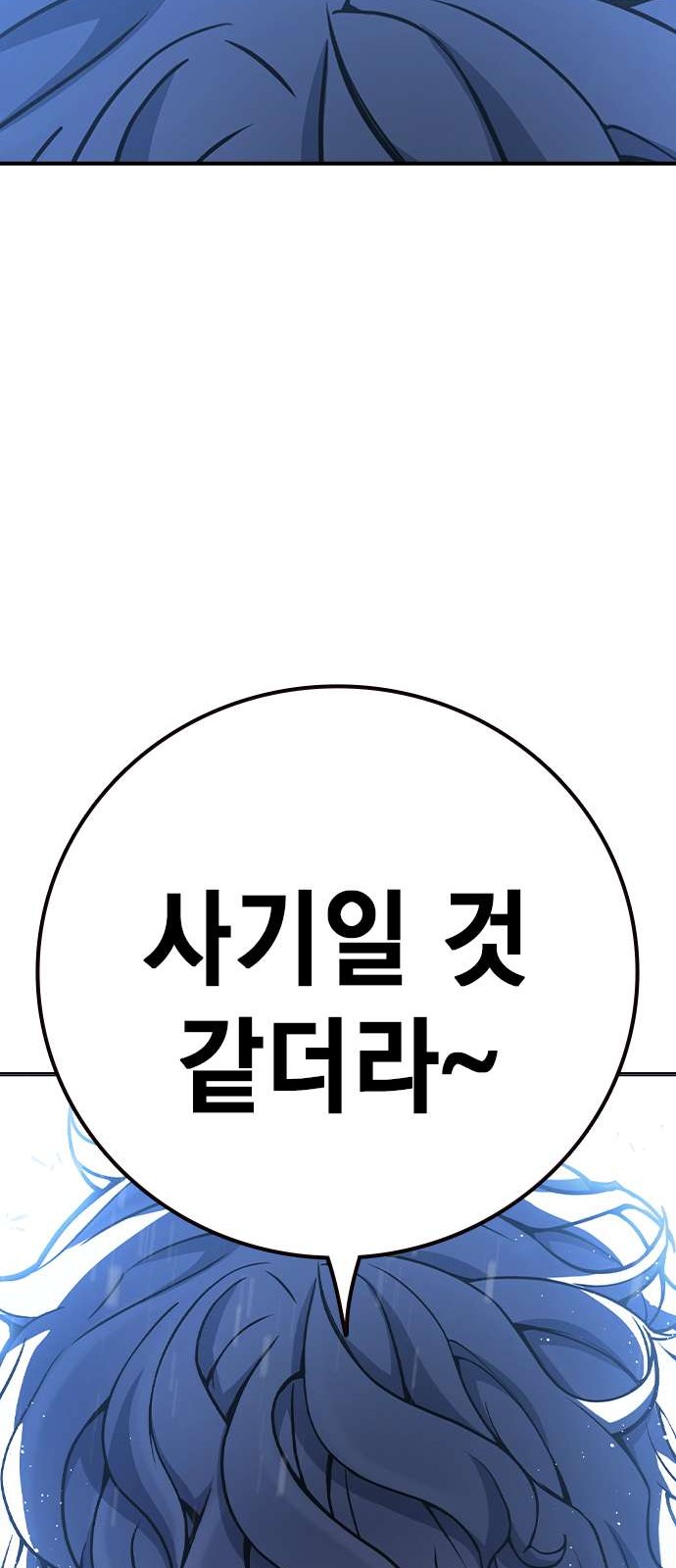 101 페이지