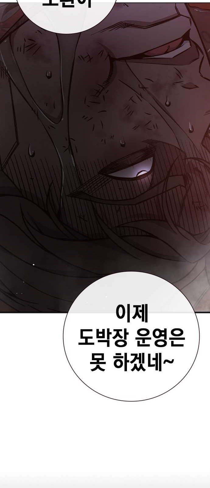 103 페이지