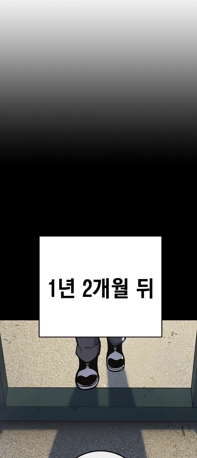 104 페이지
