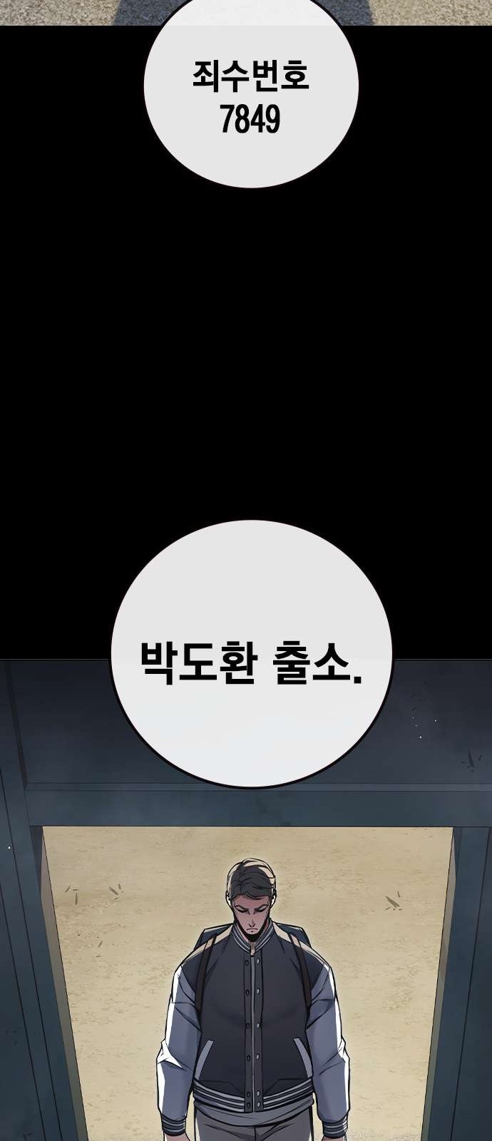 105 페이지
