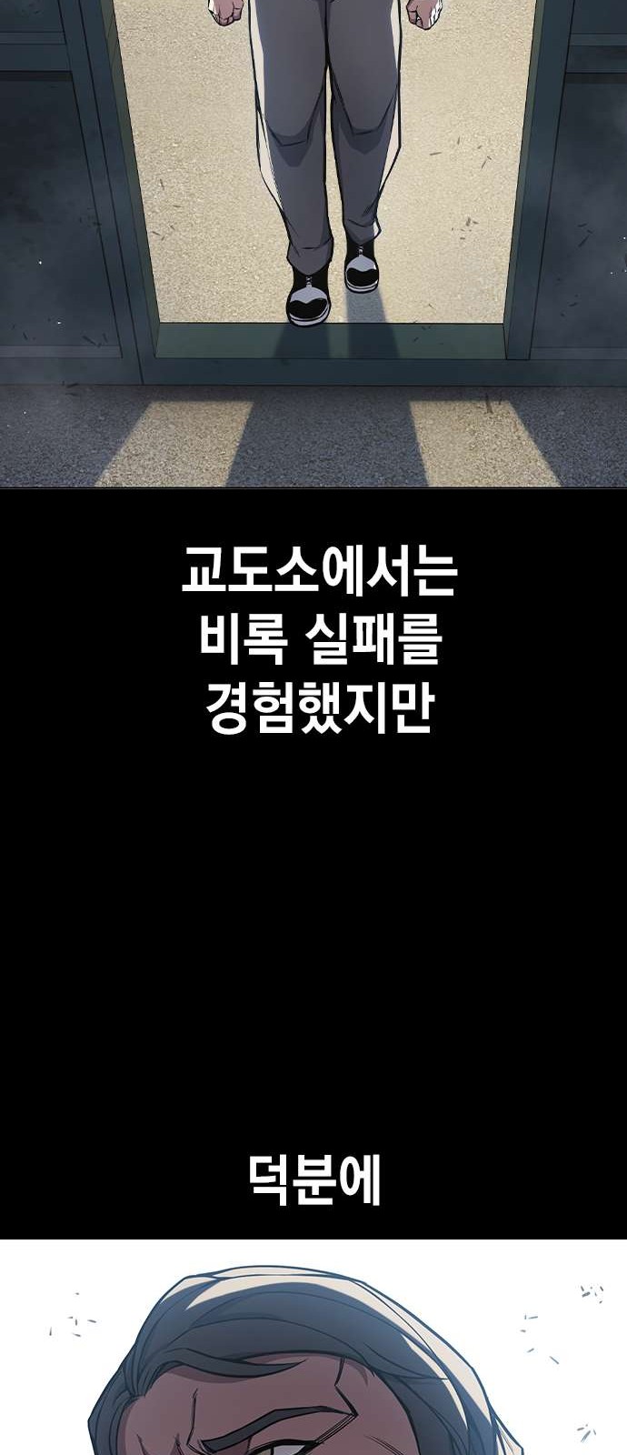 106 페이지