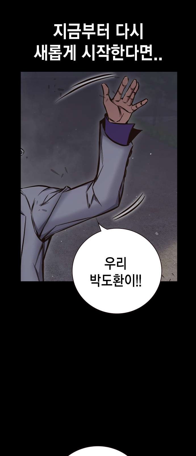108 페이지