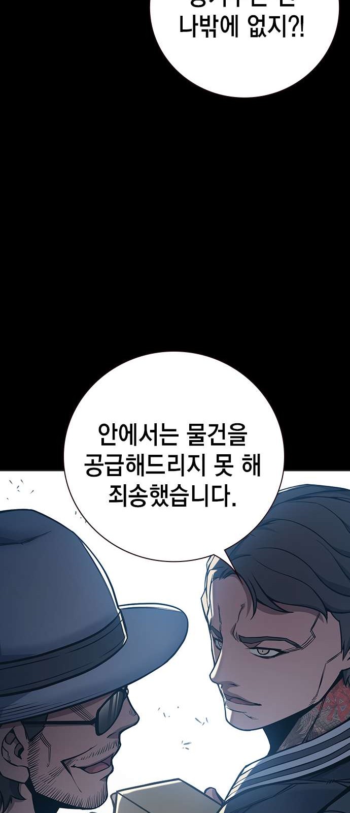 111 페이지