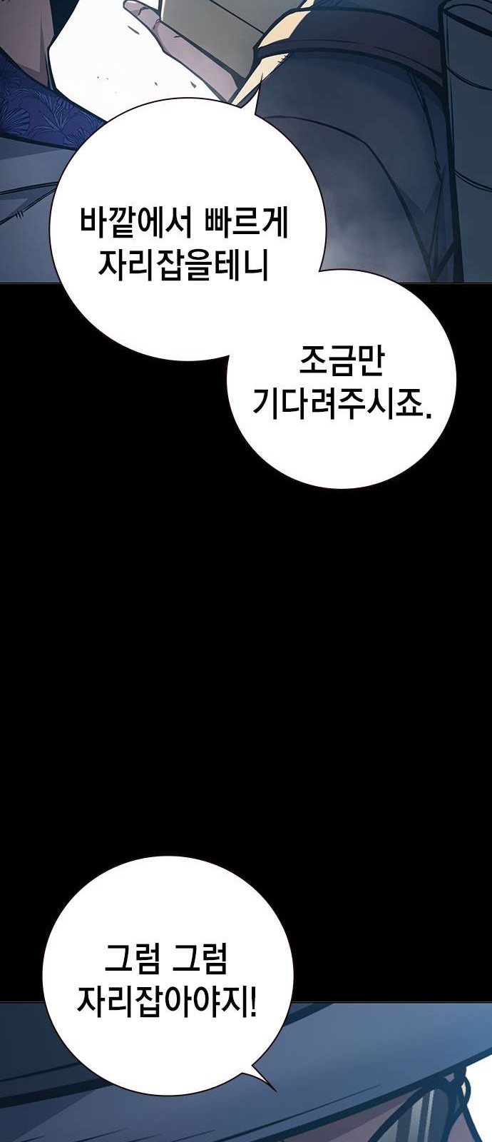 112 페이지