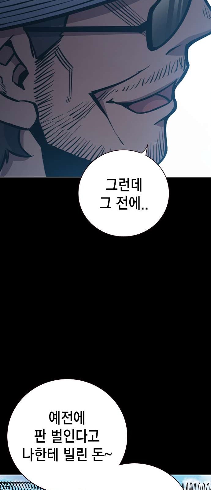 113 페이지