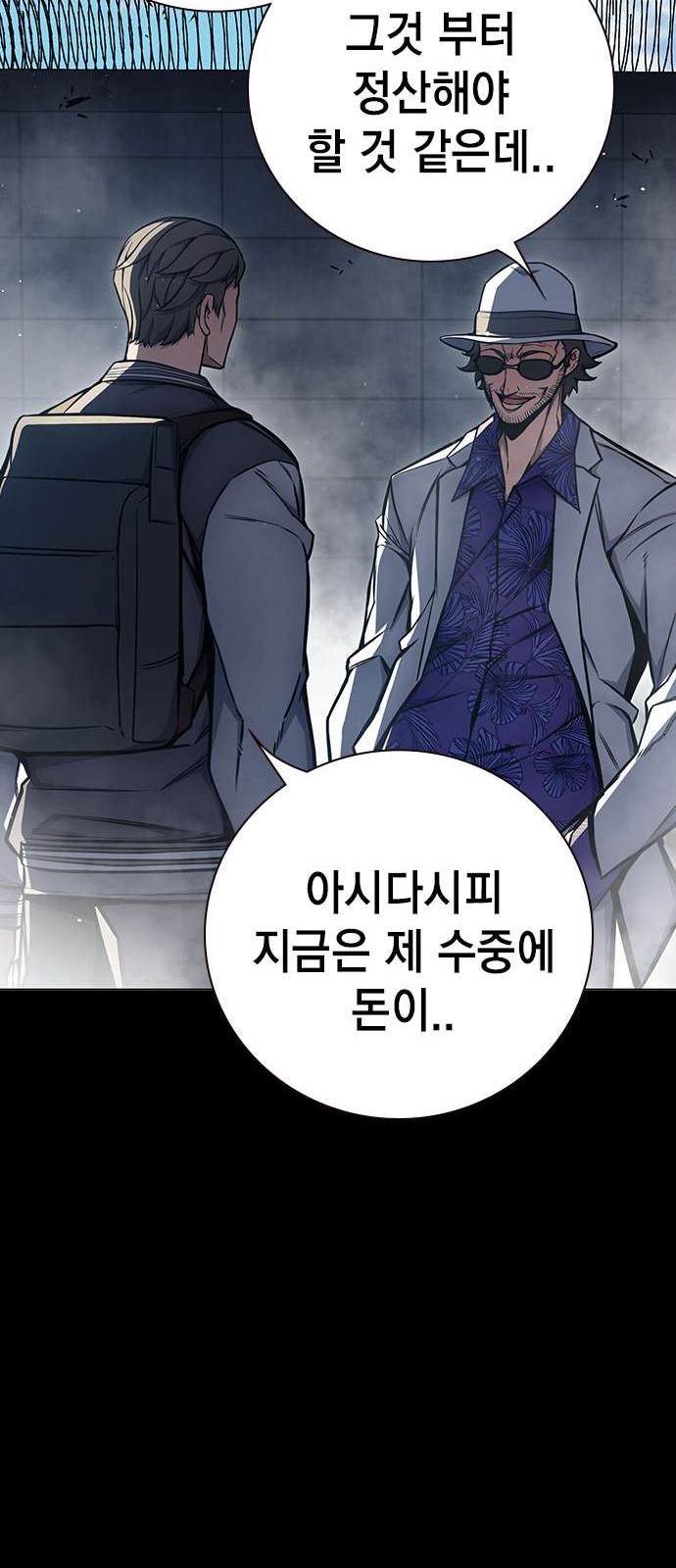 114 페이지