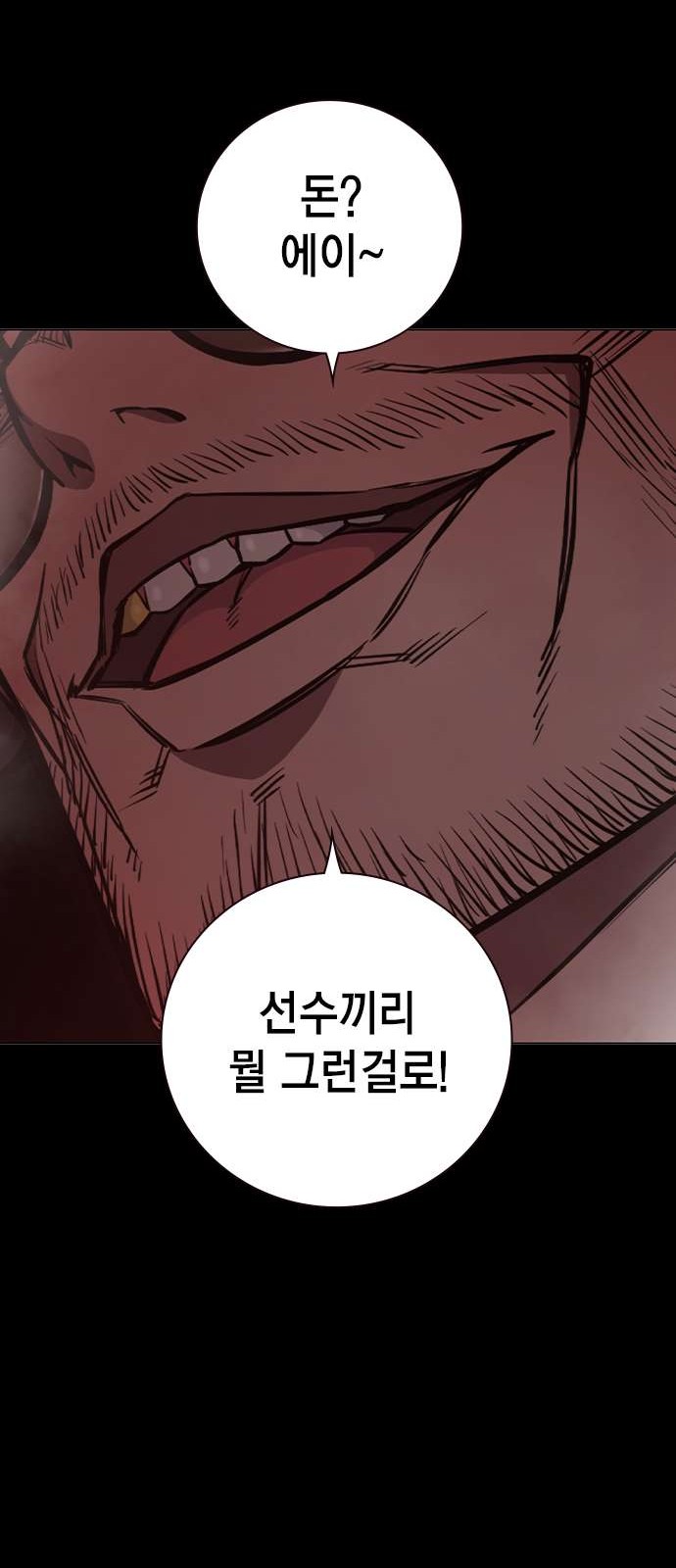 115 페이지
