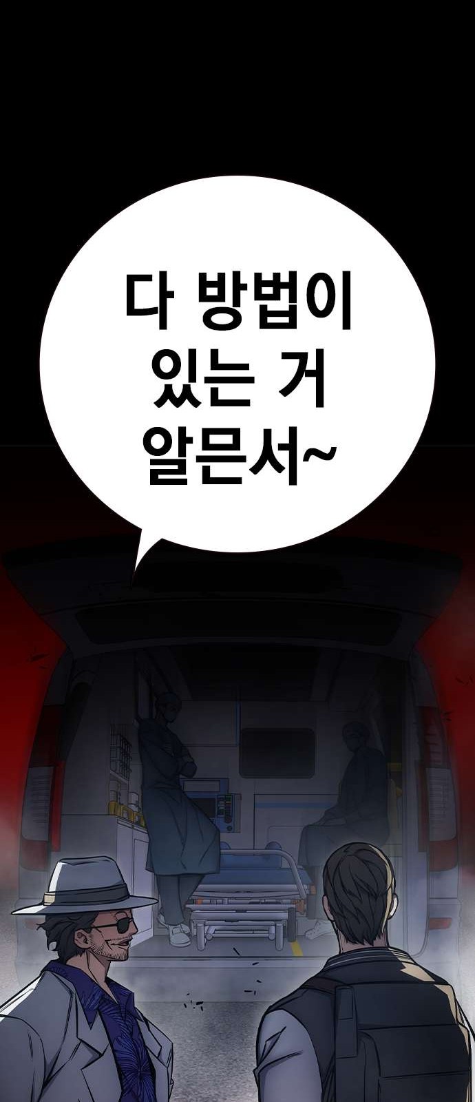 116 페이지