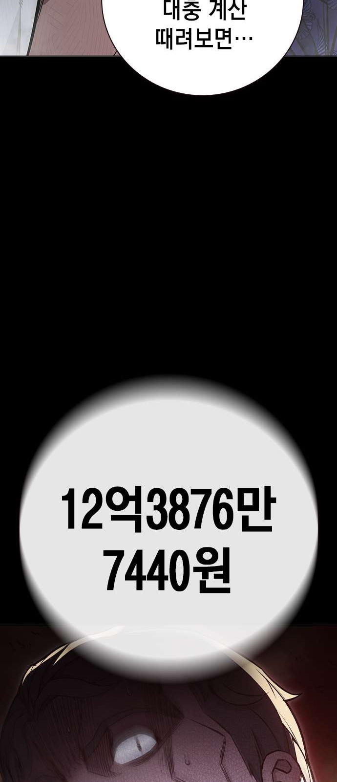 120 페이지