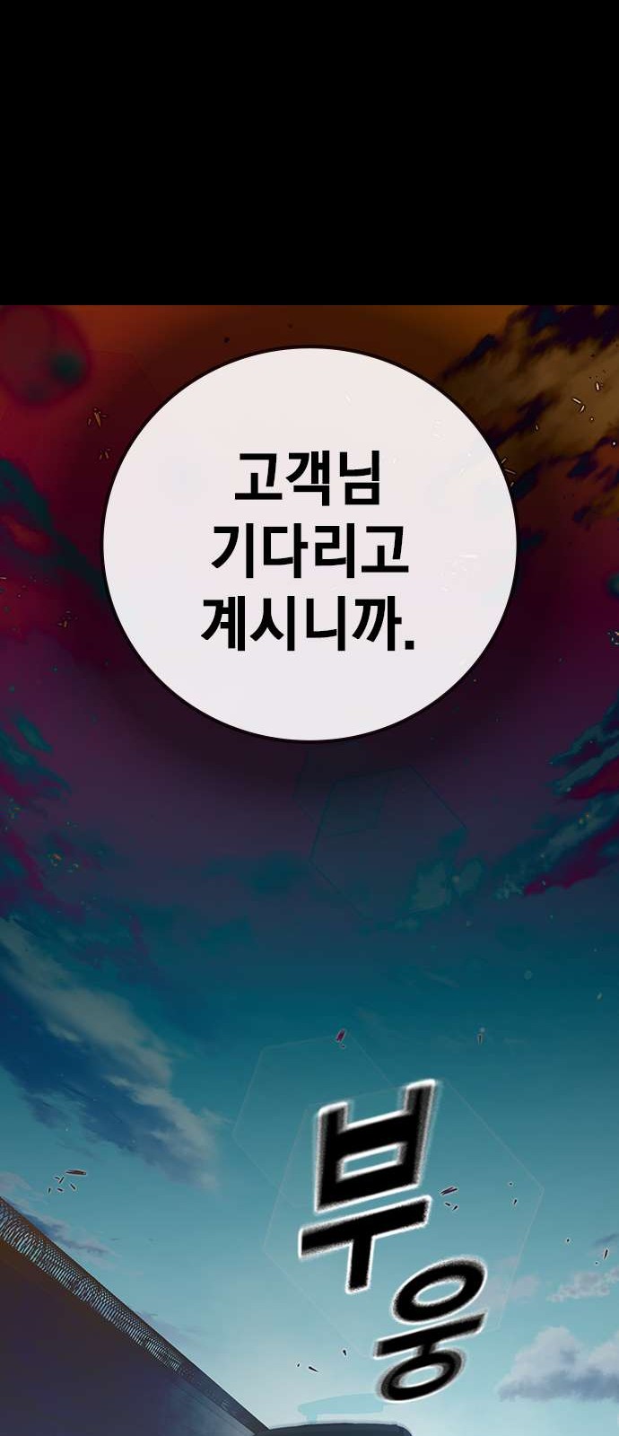 123 페이지