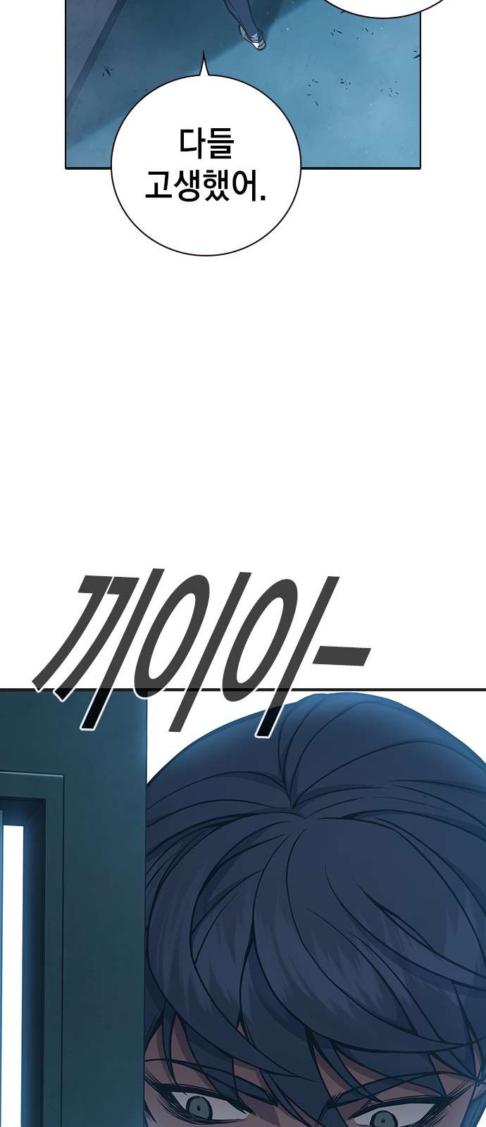 127 페이지