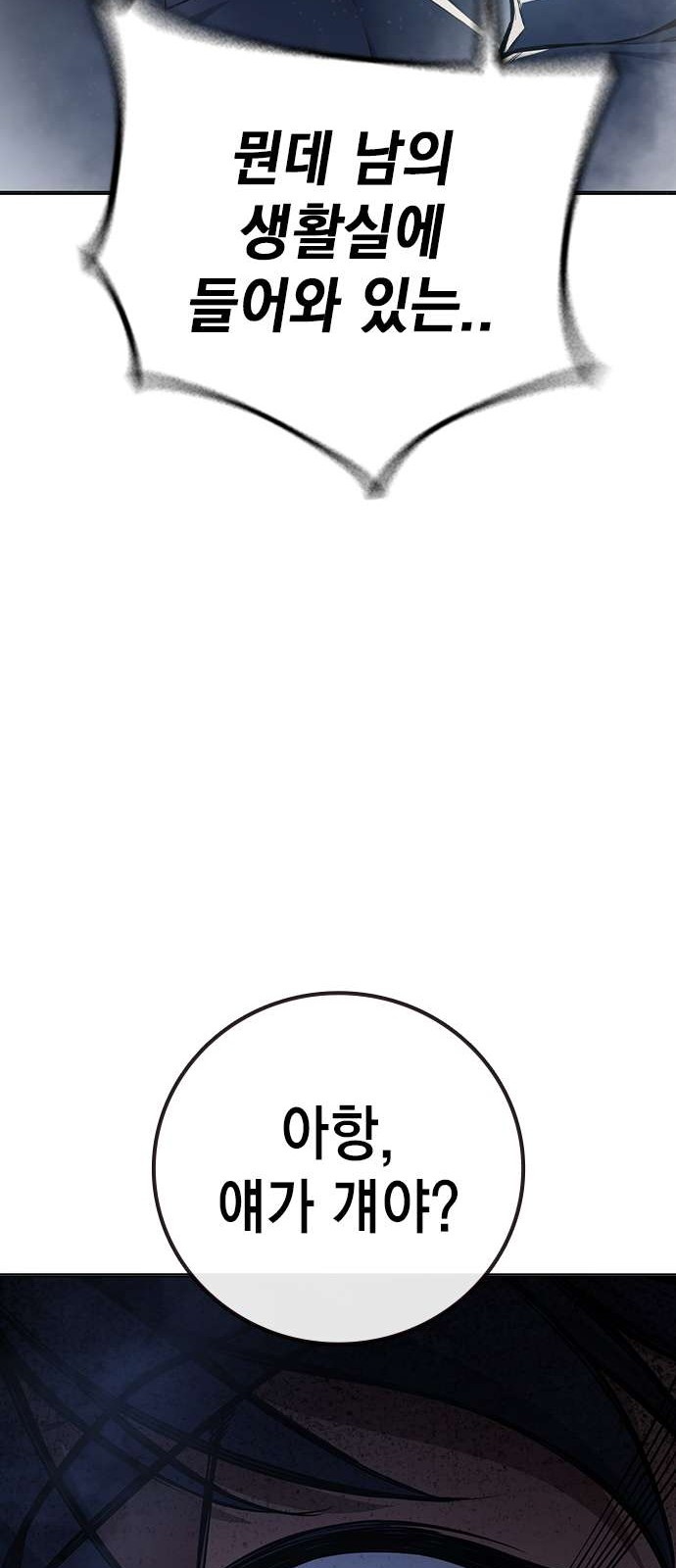 133 페이지