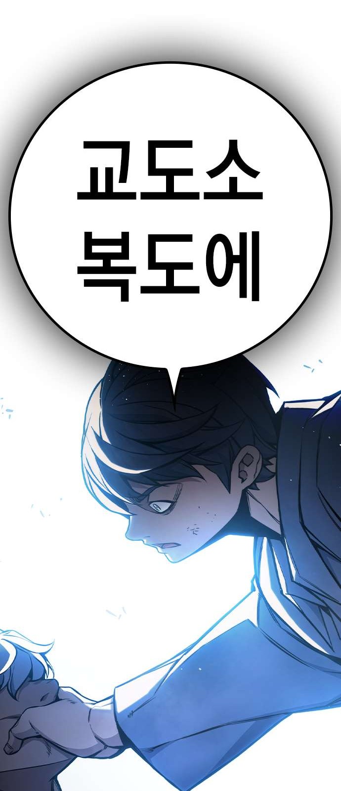 142 페이지