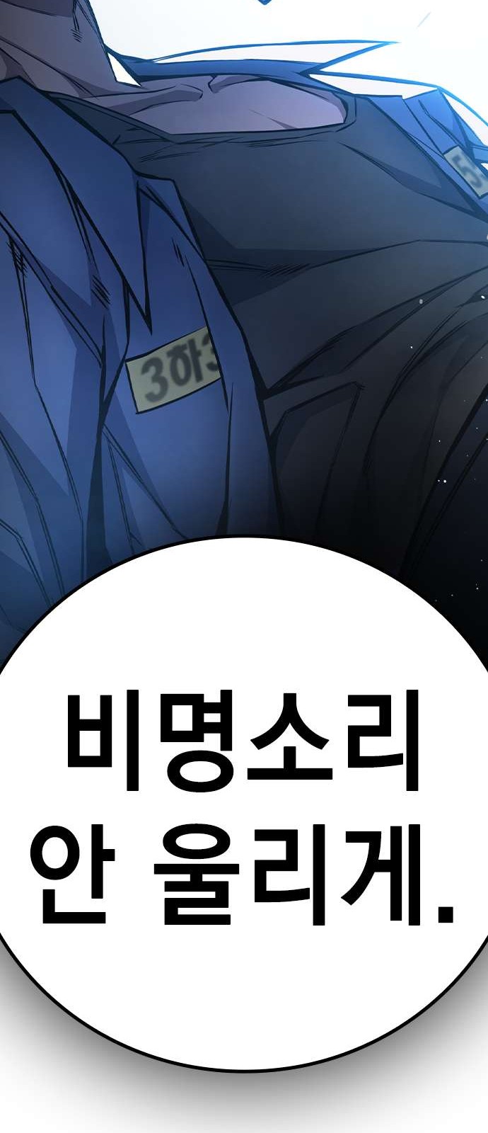 143 페이지