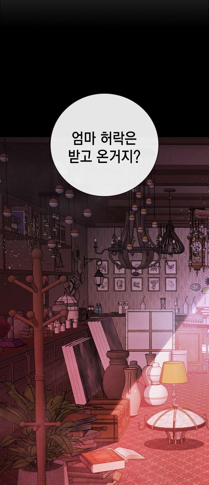 35 페이지