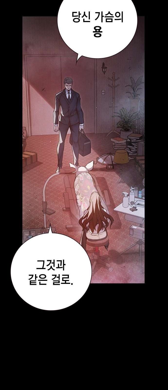 40 페이지
