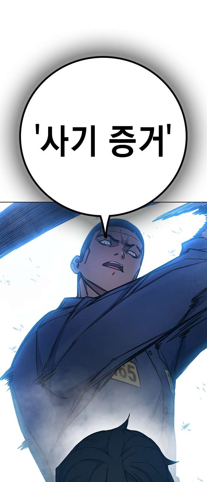 64 페이지