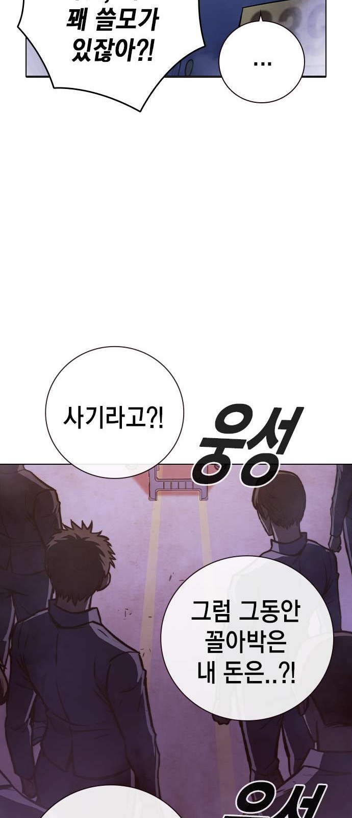 73 페이지