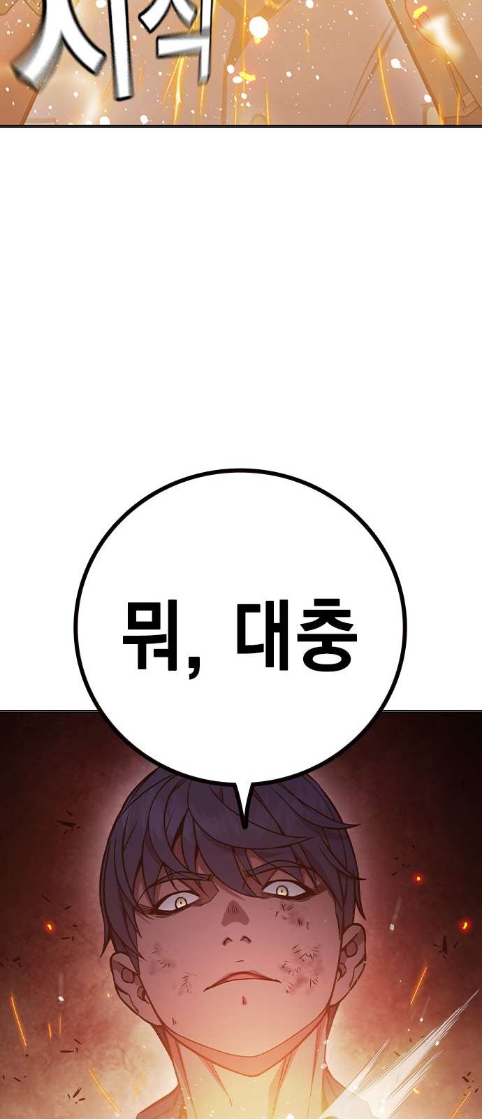 84 페이지