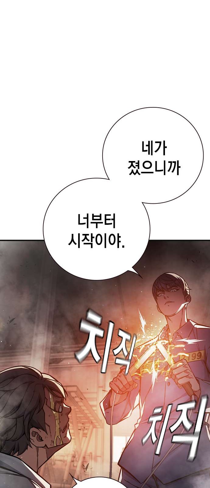 86 페이지