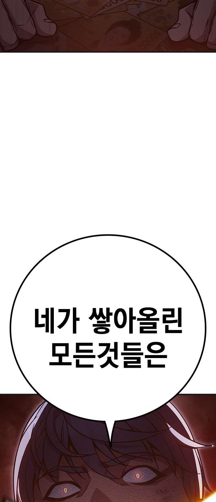 90 페이지