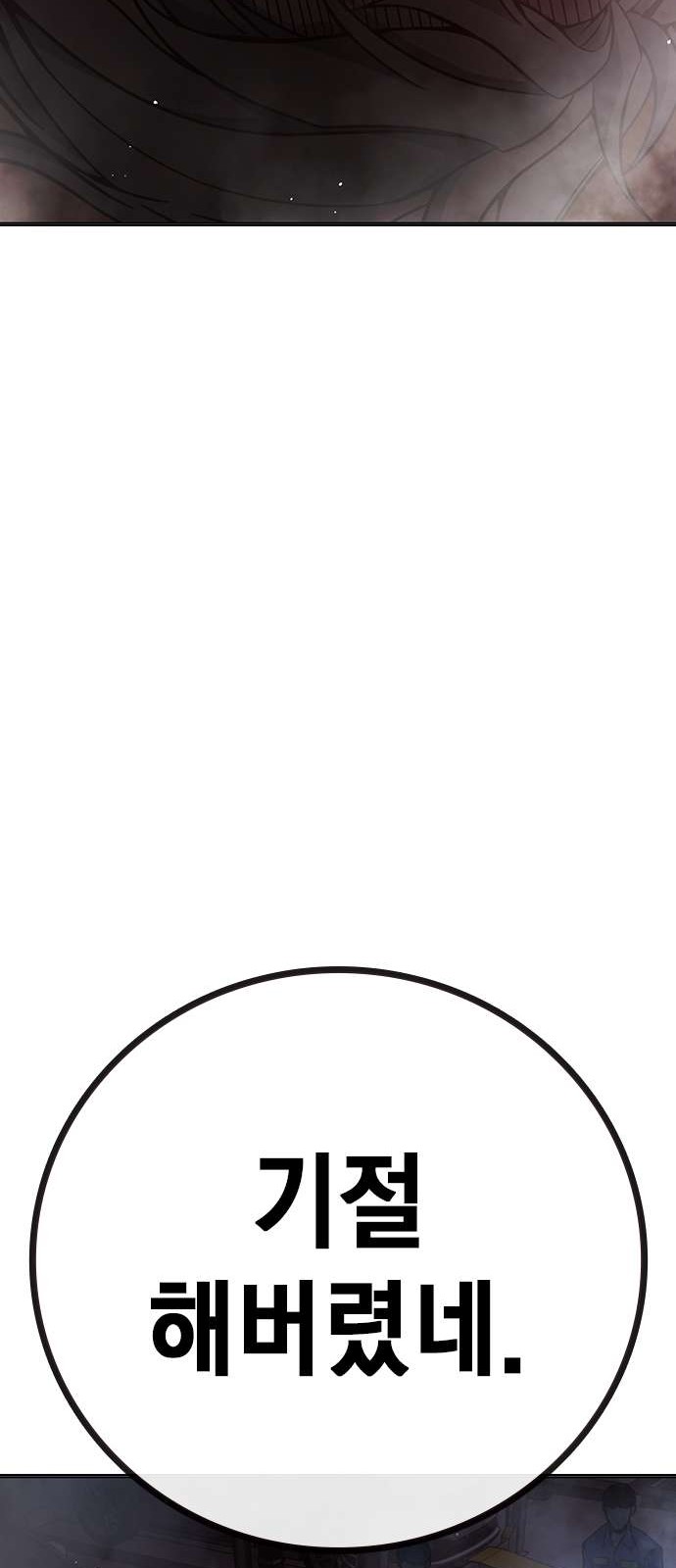 95 페이지
