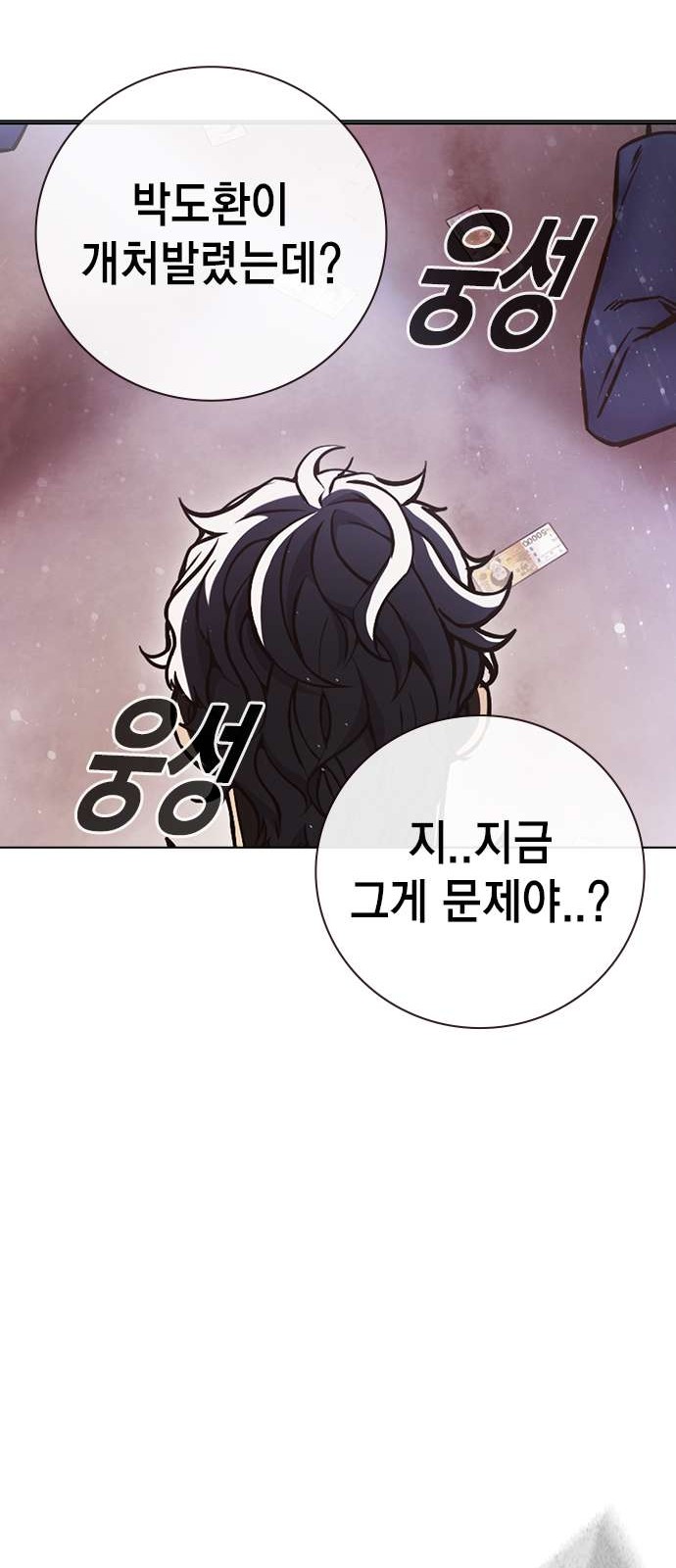 98 페이지