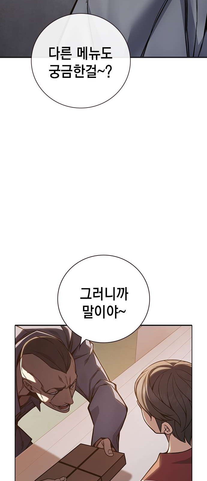 100 페이지