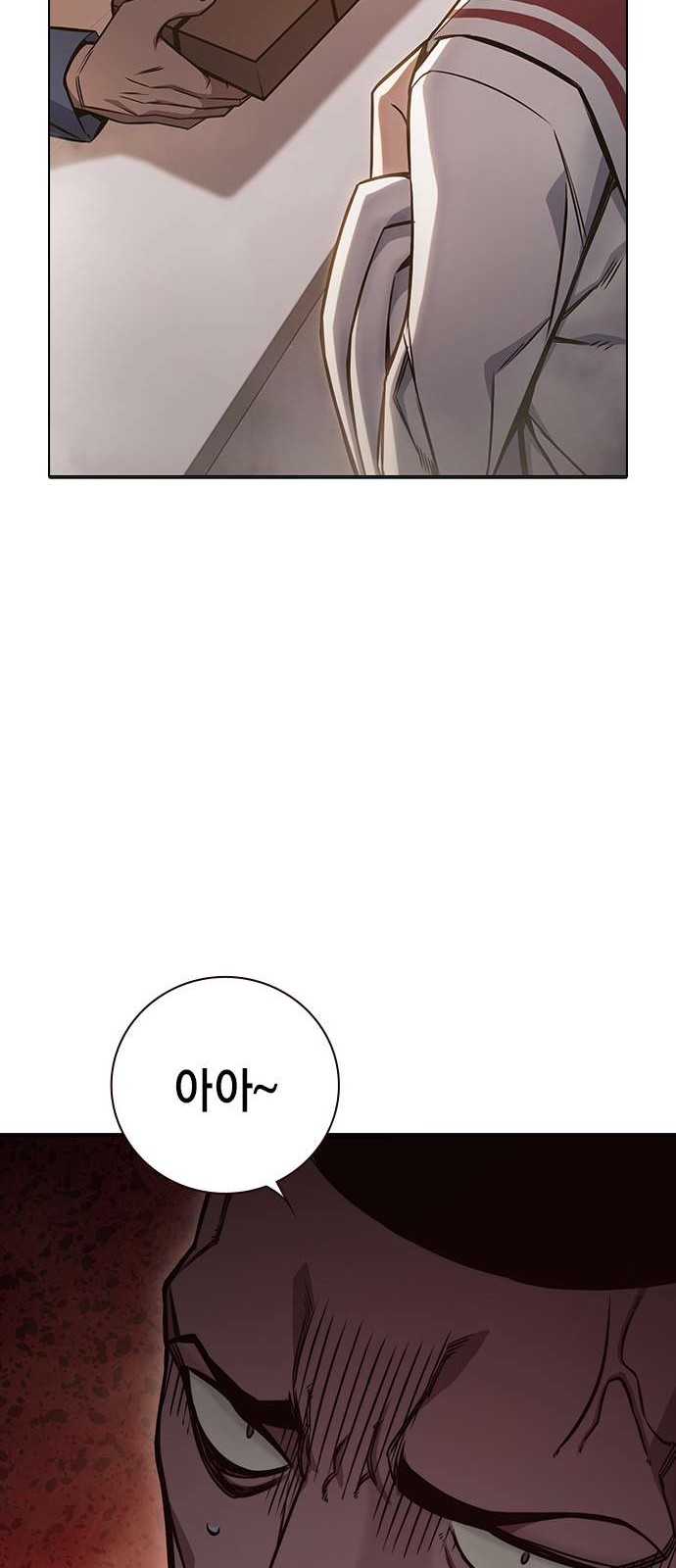 101 페이지