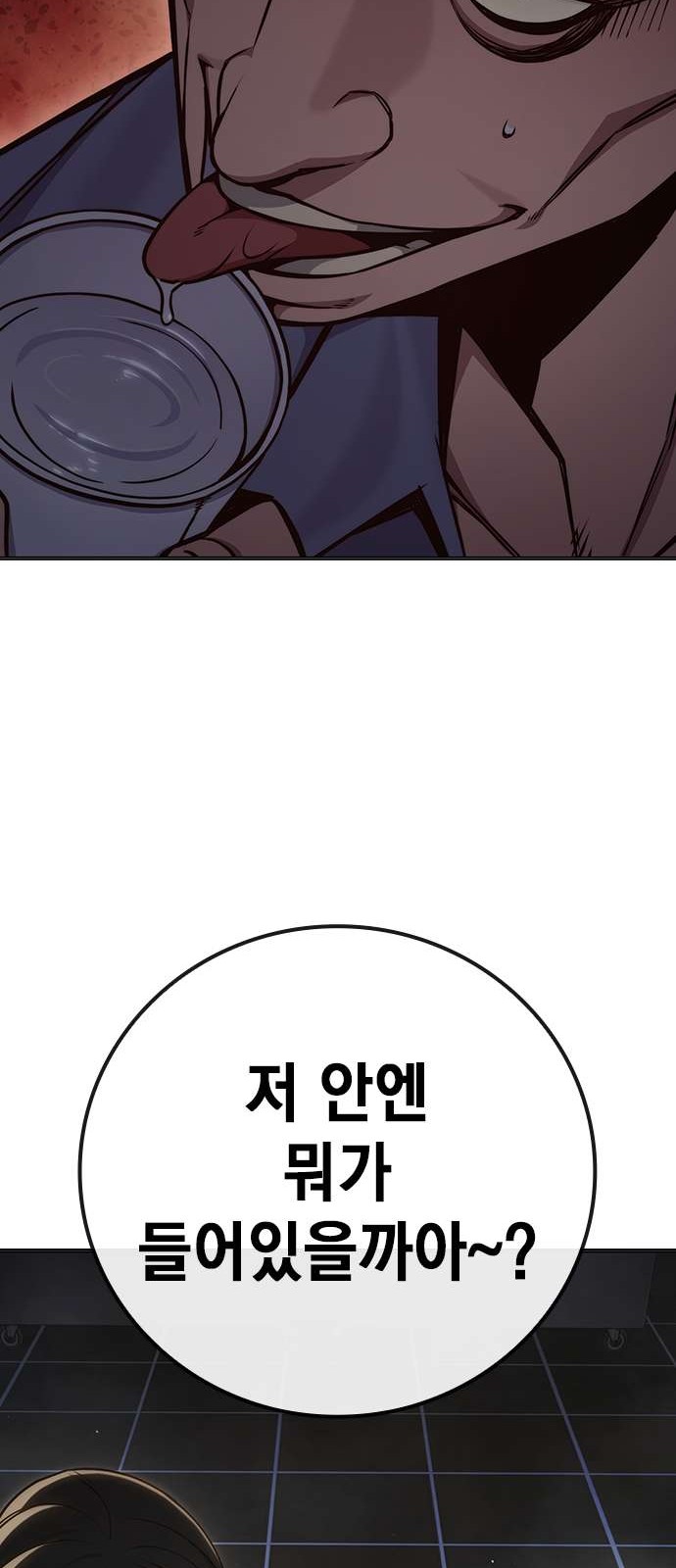 102 페이지