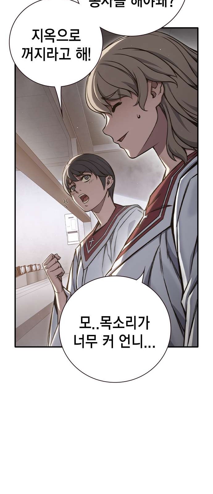 104 페이지